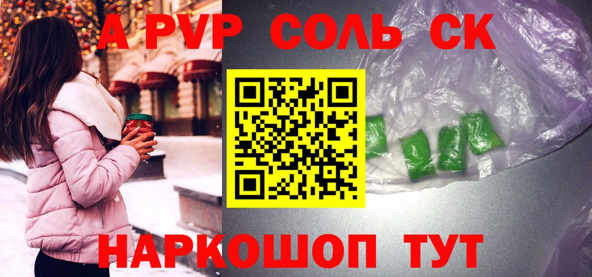 А ПВП СК КРИС Каспийск