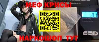 эйфоретик Краснокаменск