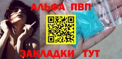 каннабис Краснознаменск