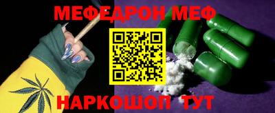 каннабис Краснознаменск