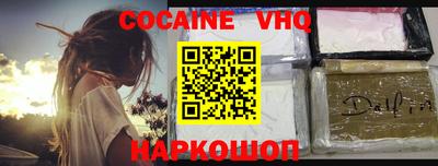 Альфа ПВП Краснодар