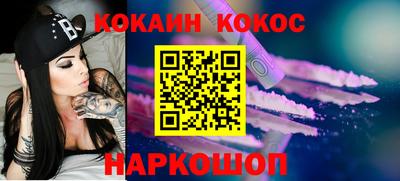 каннабис Краснознаменск