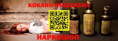 эйфоретик Краснокаменск