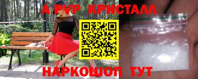 каннабис Краснознаменск
