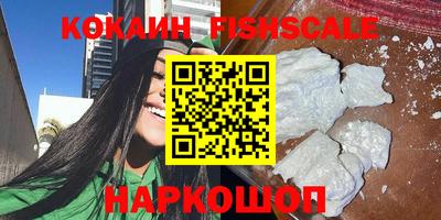каннабис Краснознаменск