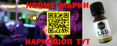 эйфоретик Краснокаменск