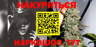 каннабис Краснознаменск