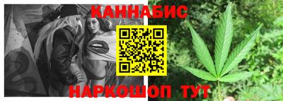 каннабис Краснознаменск