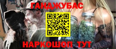 эйфоретик Краснокаменск