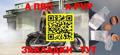 эйфоретик Краснокаменск