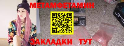 эйфоретик Краснокаменск