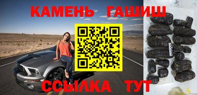 эйфоретик Краснокаменск