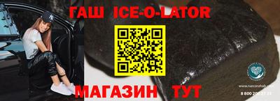 каннабис Краснознаменск