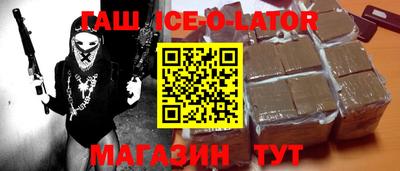 эйфоретик Краснокаменск