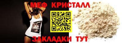 эйфоретик Краснокаменск