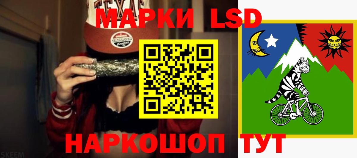 ЛСД экстази кислота Каспийск