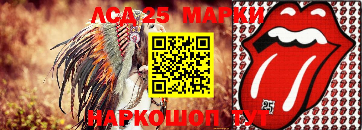 LSD-25 экстази  Вход с VPN  Каспийск  LSD-25 экстази кислота 