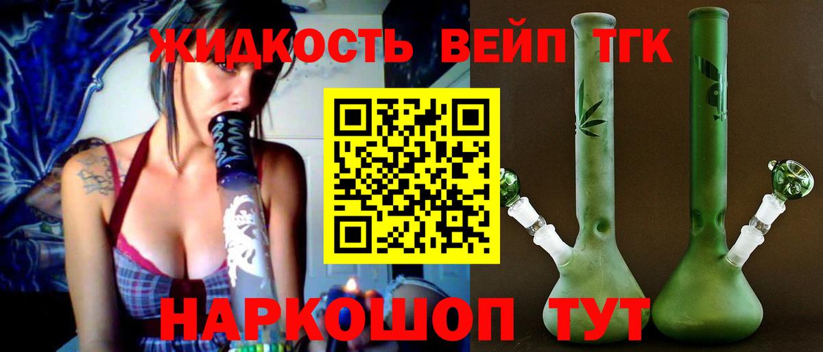 ТГК Wax Каспийск